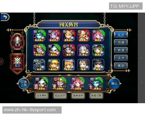 探索先锋足球2中文的魅力与玩法揭秘，带你领略全新足球游戏体验